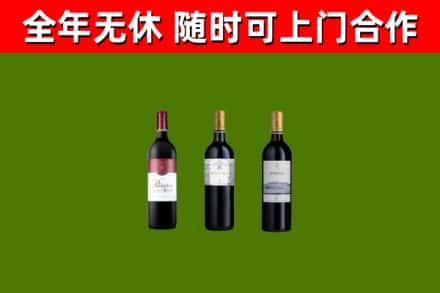 眉山烟酒回收拉菲红酒.jpg
